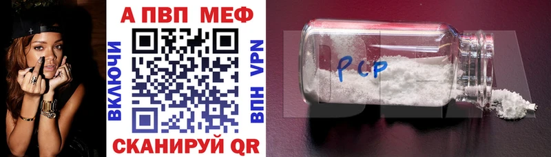 Купить наркотик Соликамск ГАШ  Конопля  МЕФ 