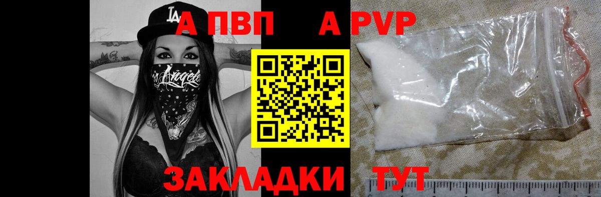 APVP СК КРИС Соликамск