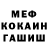 МЕТАДОН мёд QuOx