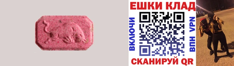 ЭКСТАЗИ louis Vuitton  Соликамск 