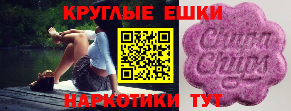 где можно купить наркотик  Экстази бентли  Вход с VPN  Ecstasy DUBAI  Соликамск 