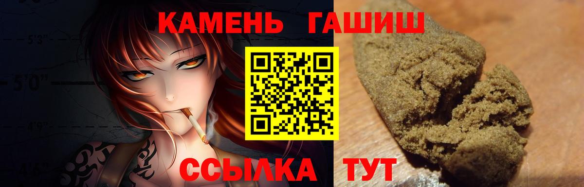 Соликамск  ГАШ  Вход с VPN  Гашиш Изолятор  Гашиш ice o lator 