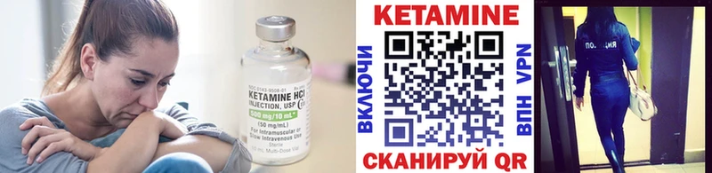 МЕГА рабочий сайт Соликамск Кетамин VHQ