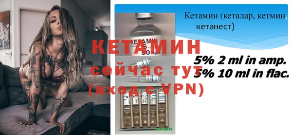MESCALINE Абинск