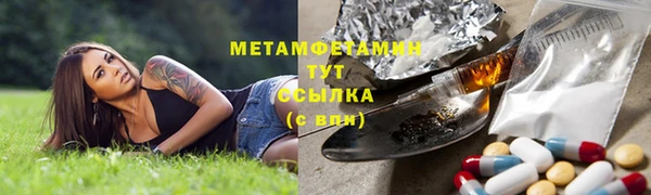 марки nbome Сафоново
