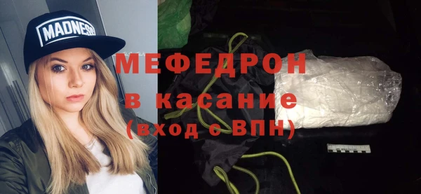 альфа пвп VHQ Абдулино
