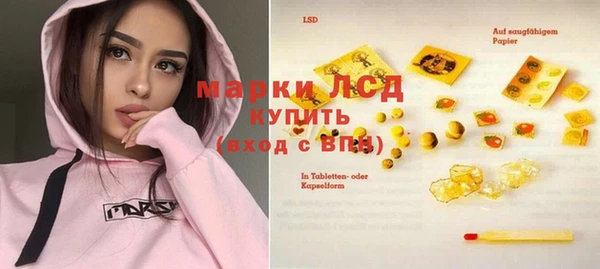 MESCALINE Абинск
