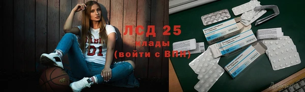 альфа пвп VHQ Абдулино