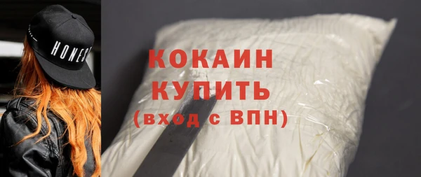 не бодяженный Абаза
