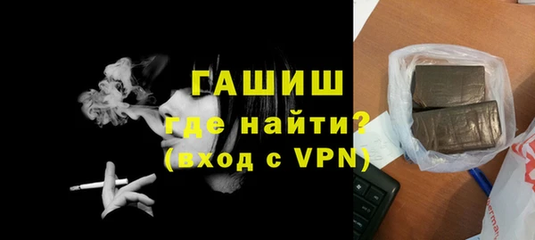 альфа пвп VHQ Абдулино