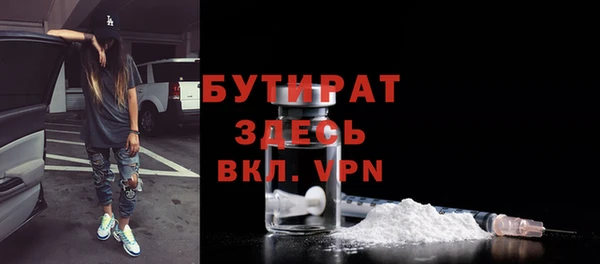 альфа пвп VHQ Абдулино