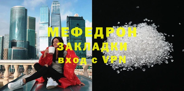 каннабис Ивангород