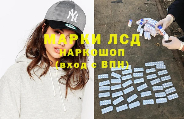 MESCALINE Абинск