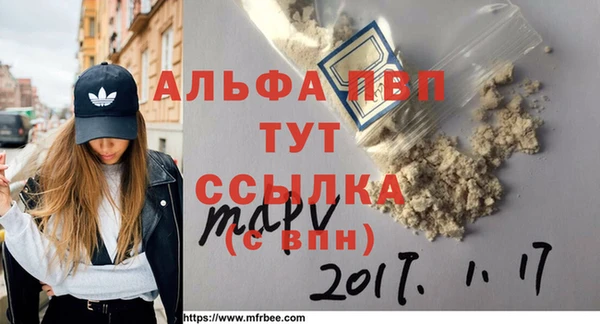 дистиллят марихуана Зуевка