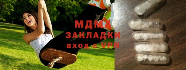 марки nbome Ивантеевка