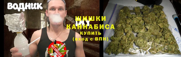 альфа пвп VHQ Абдулино