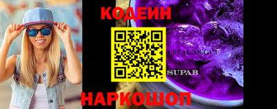 бутират Будённовск