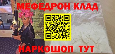 меф Бузулук