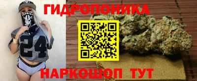 бутират Будённовск