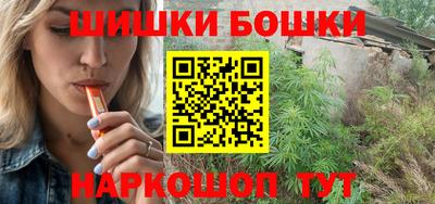 меф Бузулук