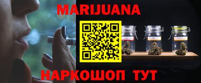 бутират Будённовск