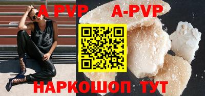 меф Бузулук