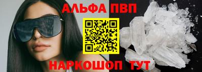 бутират Будённовск