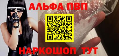 бутират Будённовск
