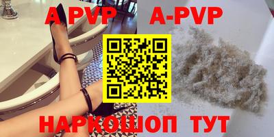 меф Бузулук