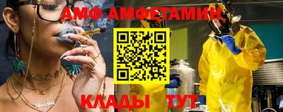 меф Бузулук