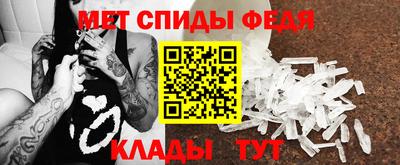 меф Бузулук