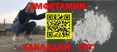 меф Бузулук