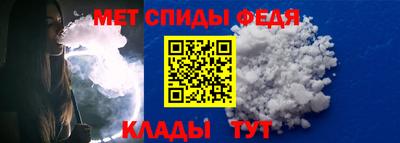меф Бузулук