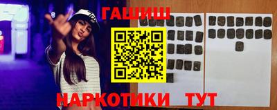 меф Бузулук