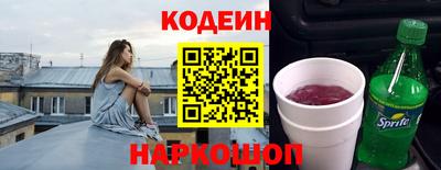 бутират Будённовск