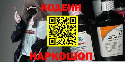 бутират Будённовск