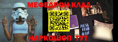 бутират Будённовск