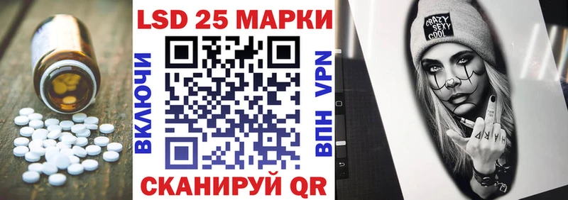 Лсд 25 экстази кислота  Соликамск 