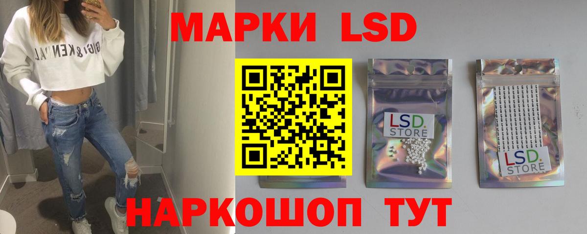 Соликамск  ЛСД экстази ecstasy  ЛСД экстази кислота  Вход с VPN 