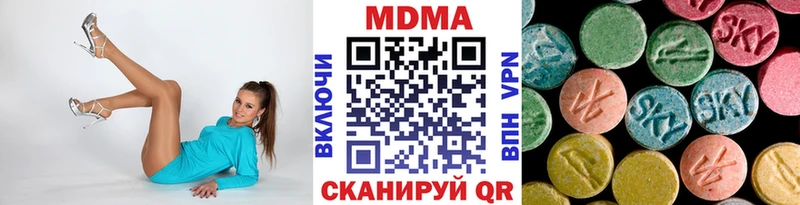 МДМА Molly  купить наркотики сайты  Соликамск 