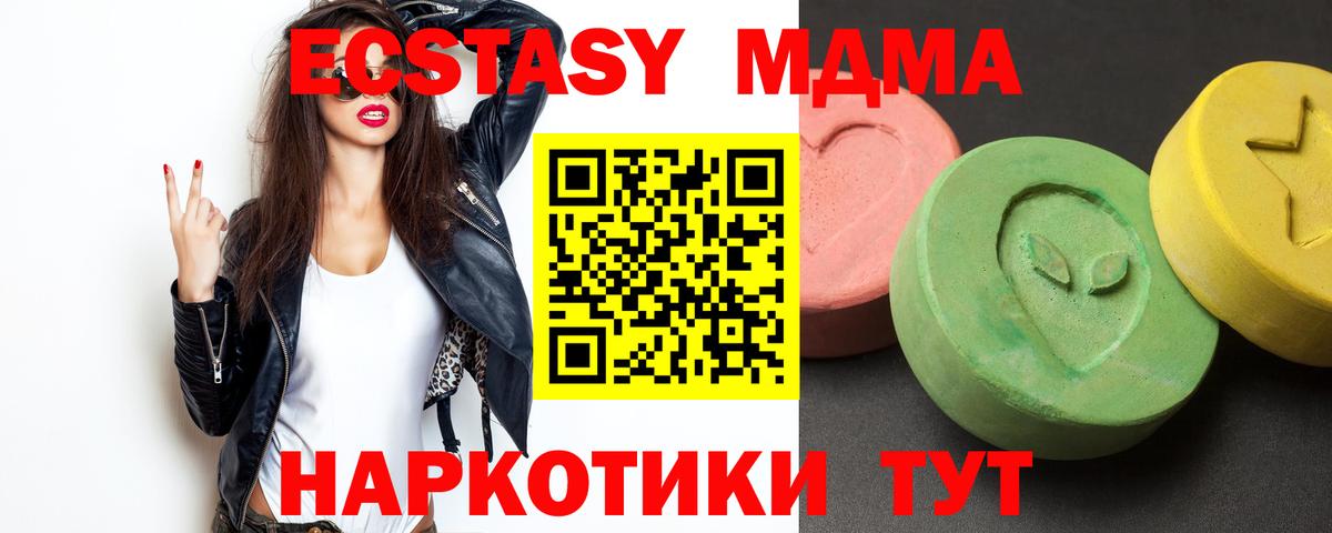 MDMA  Вход с VPN  Соликамск  MDMA VHQ 