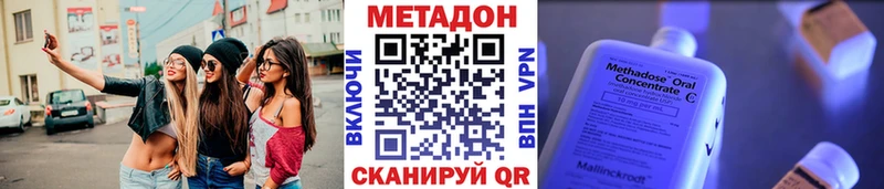 Метадон белоснежный Соликамск