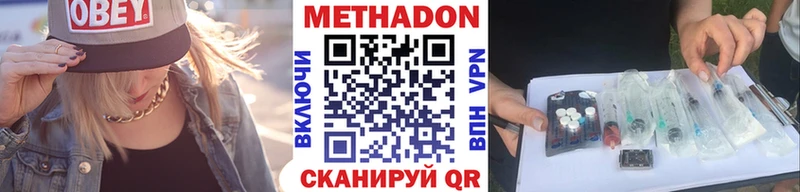 shop какой сайт  купить   Соликамск  МЕТАДОН methadone 