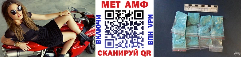 цены наркотик  Соликамск  Метамфетамин Methamphetamine 