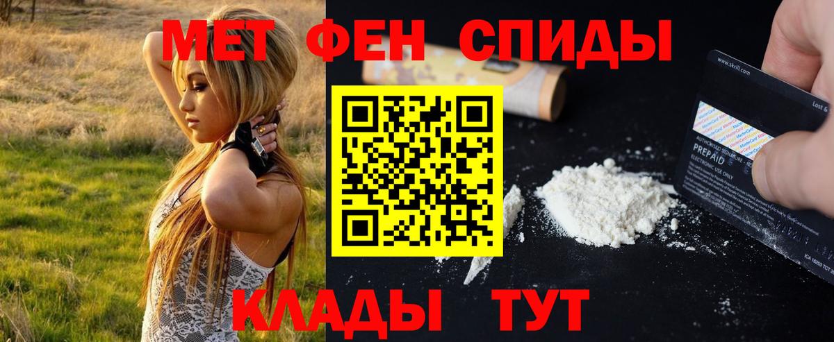 Соликамск  Метамфетамин Methamphetamine  Вход с VPN 