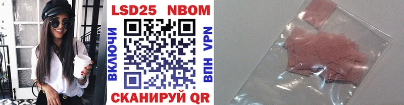Марки NBOMe 1500мкг  где найти наркотики  мега   Соликамск 