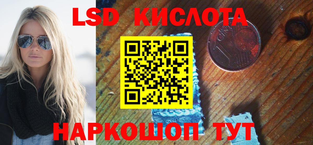 Наркотические марки 1,8мг  Вход с VPN  Соликамск  Наркотические марки 1,8мг 