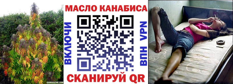 купить наркоту  Соликамск  ТГК жижа 