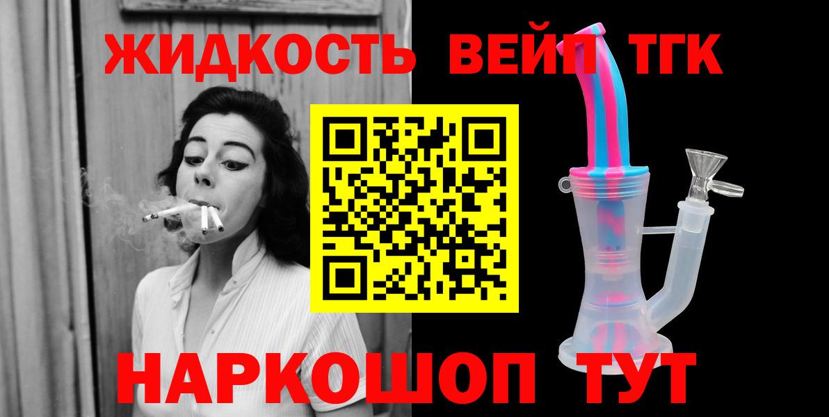 Дистиллят ТГК THC oil  ТГК THC oil  Вход с VPN  Соликамск 