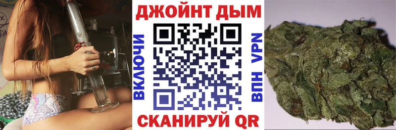 Бошки Шишки конопля  Соликамск 